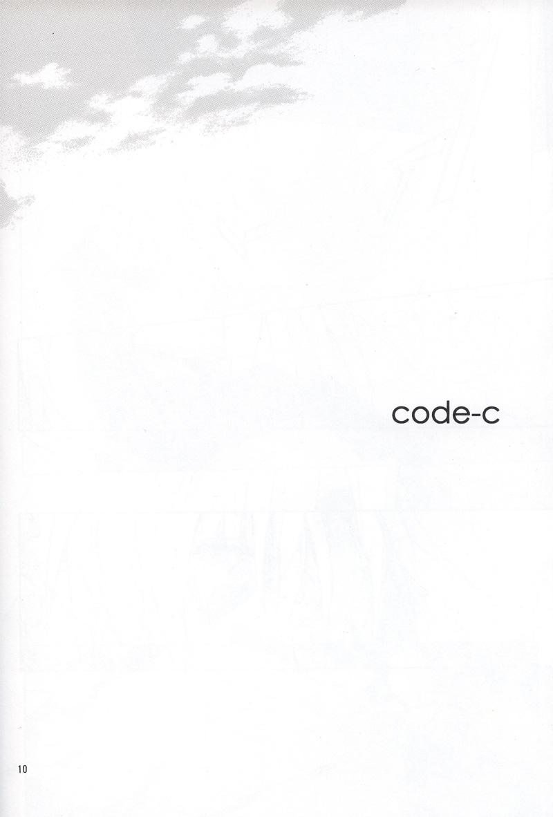 code-c 7