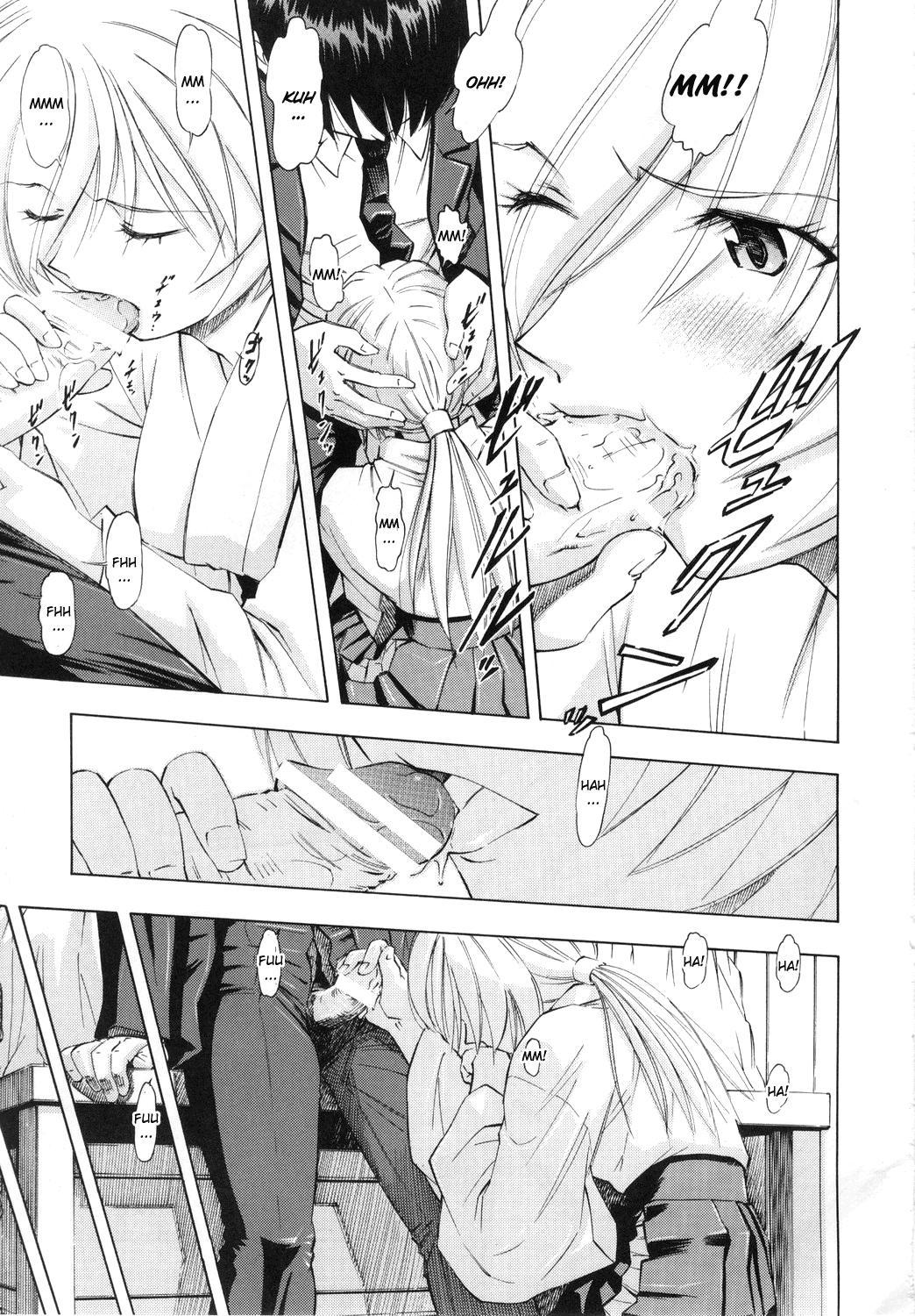Concha Ayanami Rei - Neon genesis evangelion Maid - Page 12