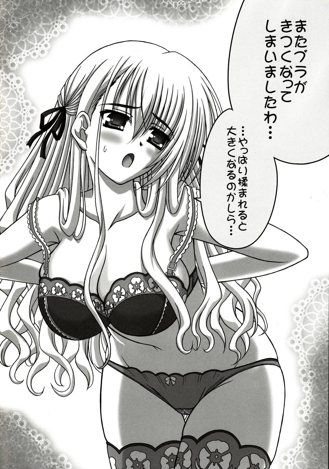 Real Amature Porn affettuoso - Otome wa boku ni koishiteru Shaven - Page 5