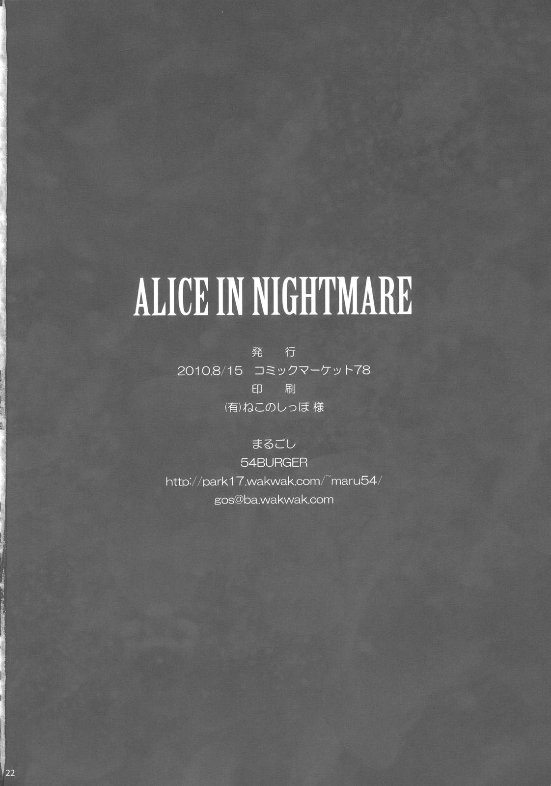 ALICE IN NIGHTMARE 21