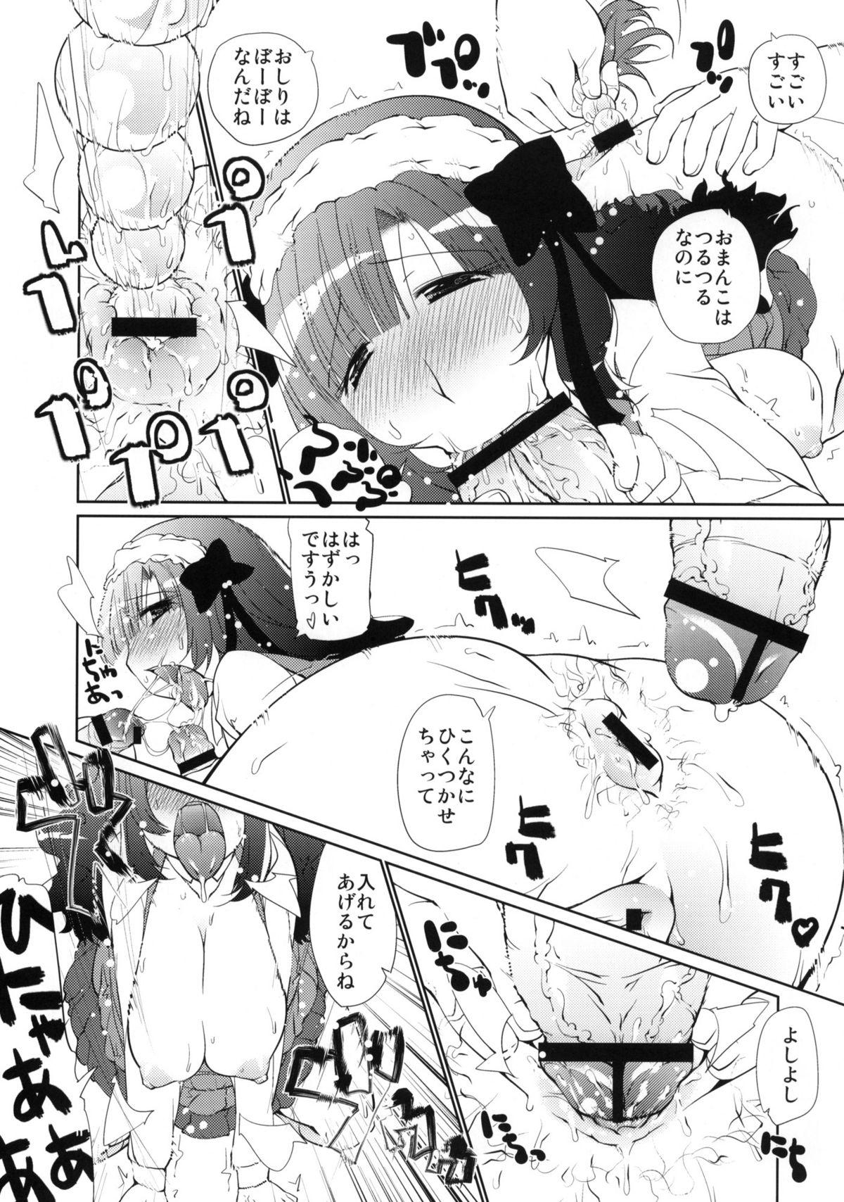 Rough Fuck Chiunippai Nagisa Onee-chan Mesuinu Nikki - Anyamaru tantei kiruminzoo Tia - Page 10