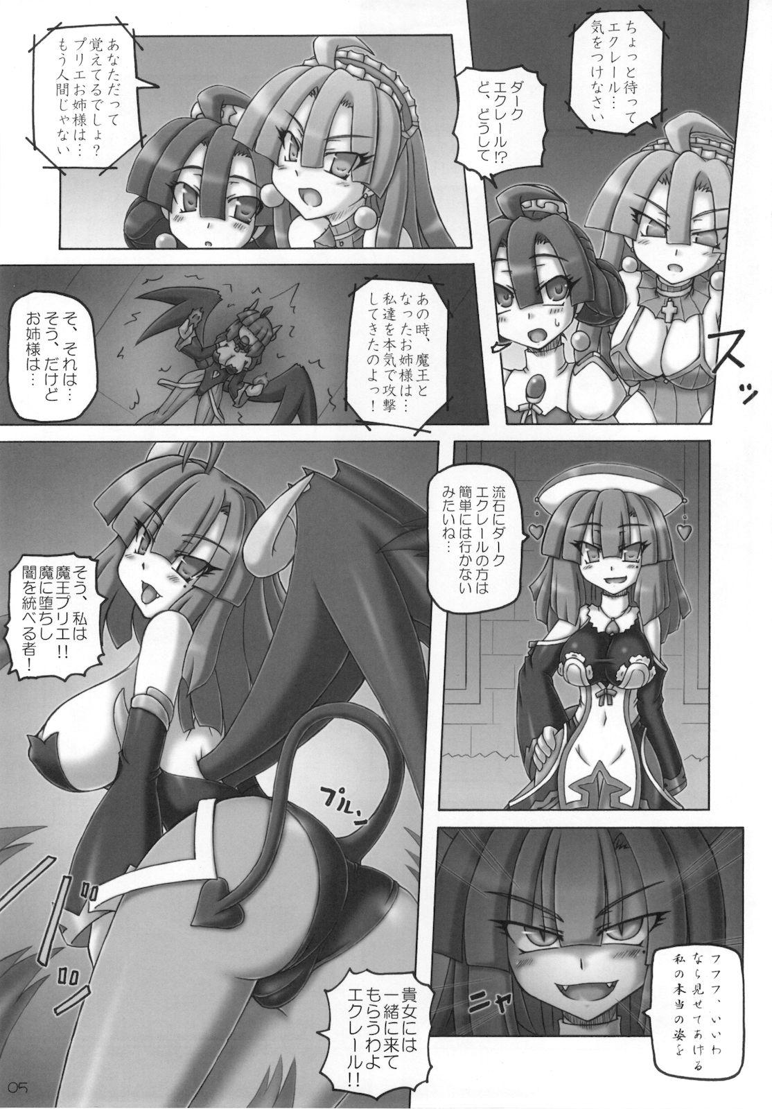 Hunks Maou Prier no Na Nomotoni - La pucelle Bbw - Page 5