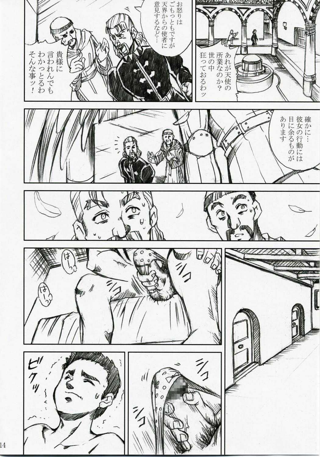 Leggings Akarui Hikari - Queens blade Chilena - Page 13