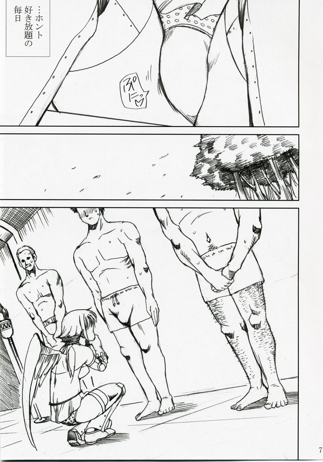 Big Boobs Akarui Hikari - Queens blade Culo - Page 6