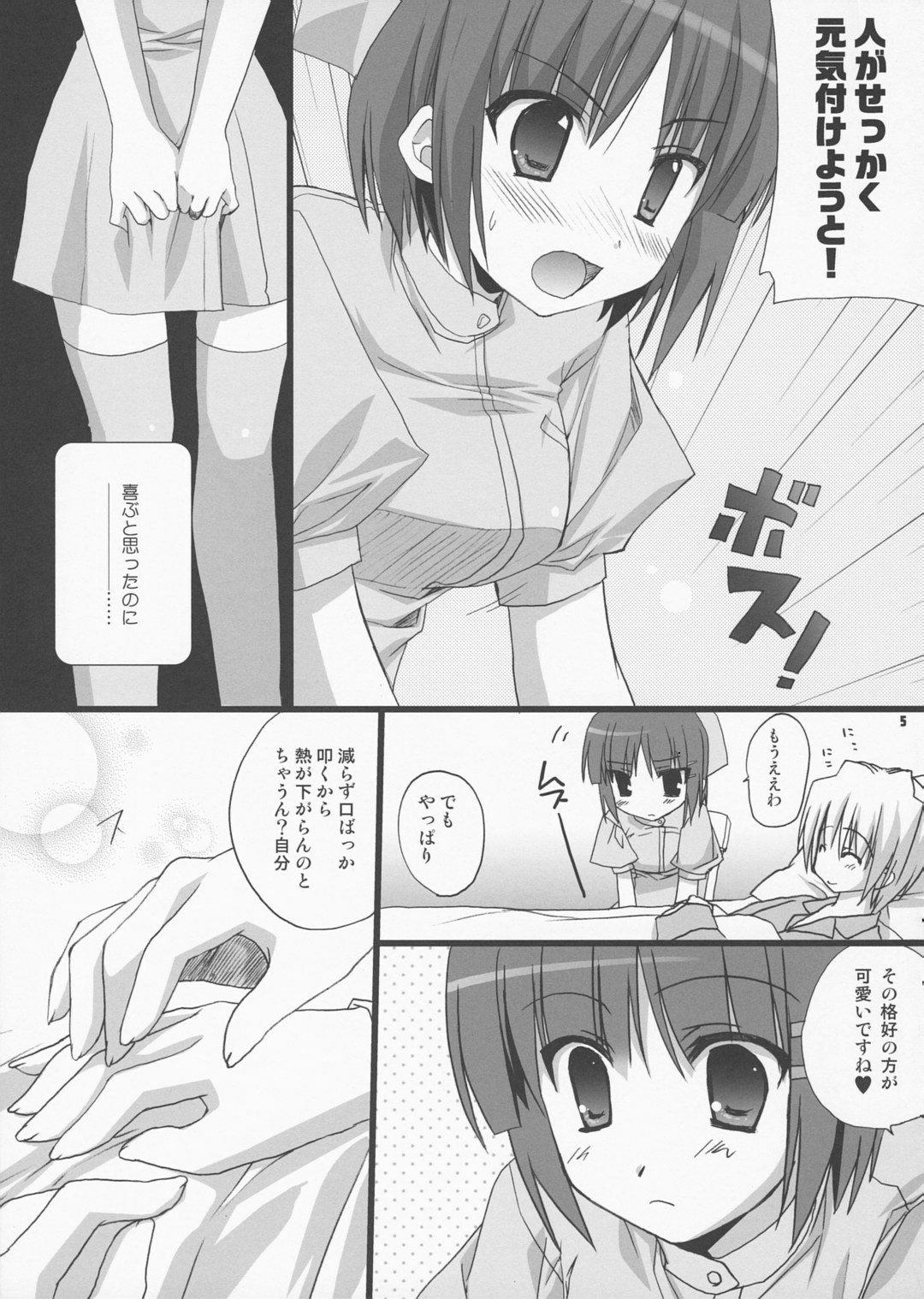 Penis Sucking Bokuromi - Hayate no gotoku Girls Fucking - Page 4