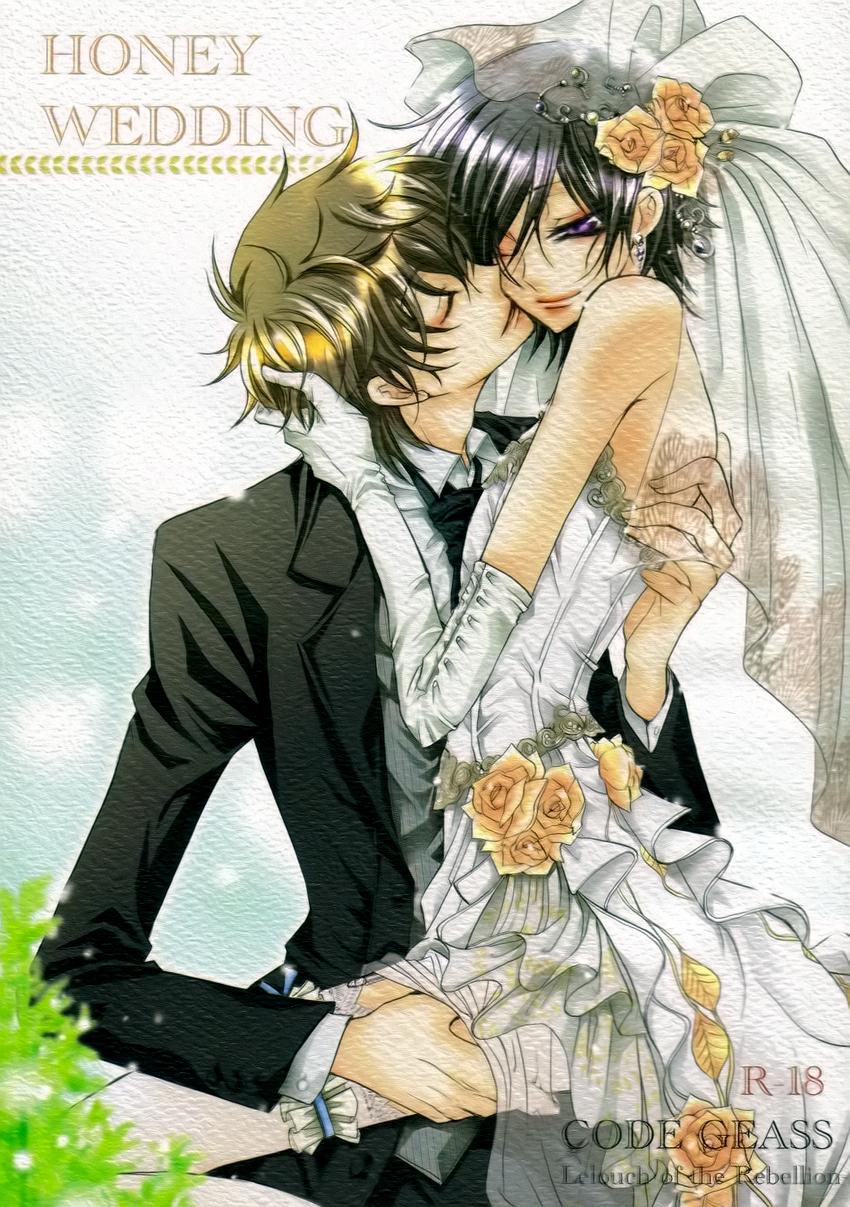 Blowjob HONEY WEDDING - Code geass Blackcock - Page 1