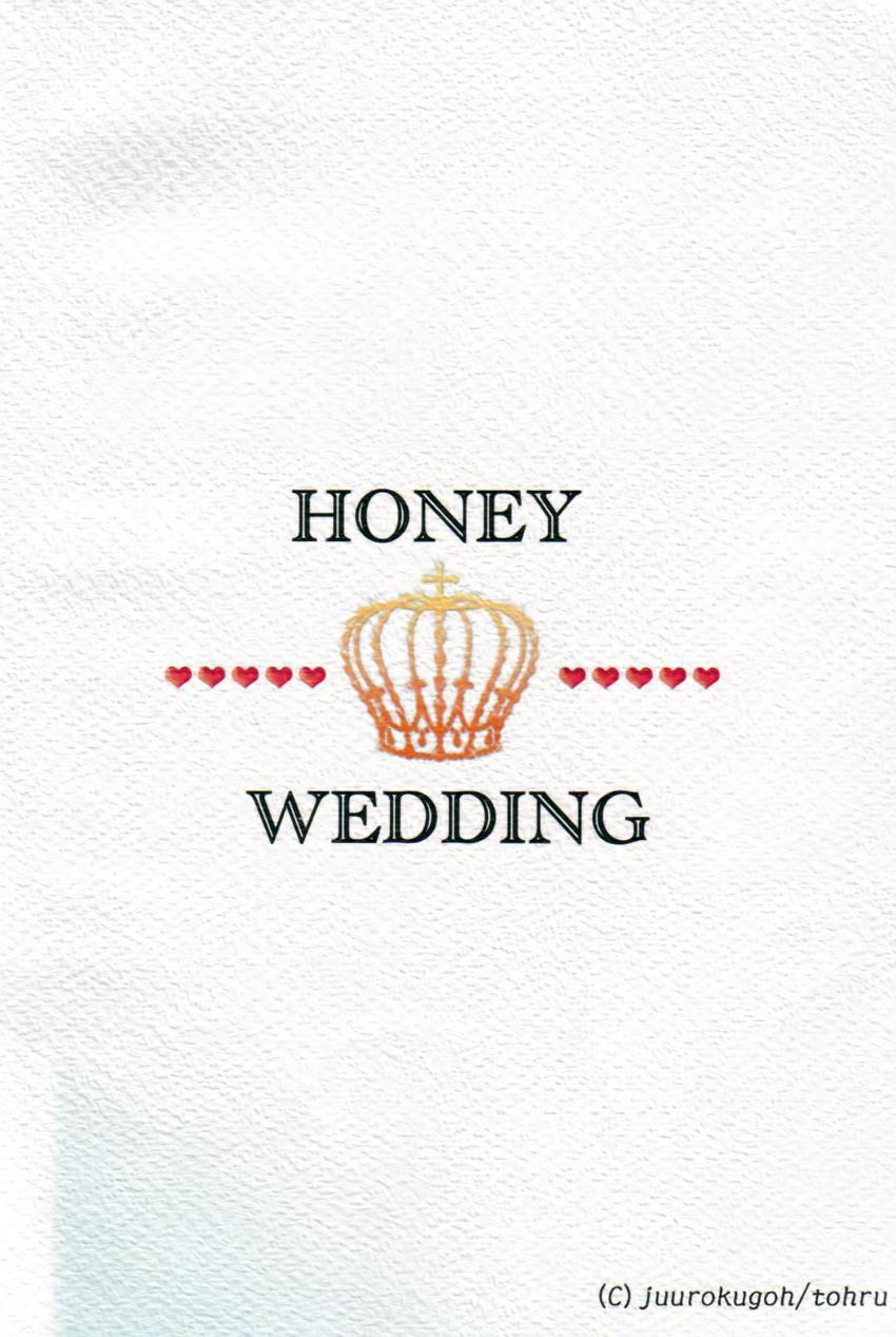 HONEY WEDDING 31