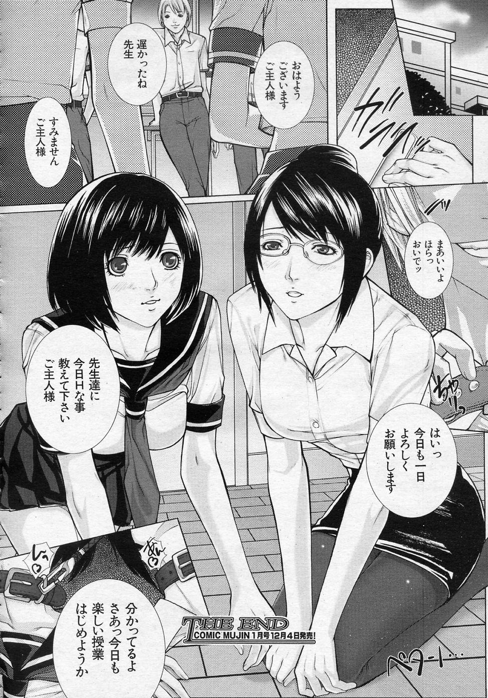 Teenxxx Onna Kyoushi no Junan Foreplay - Page 72