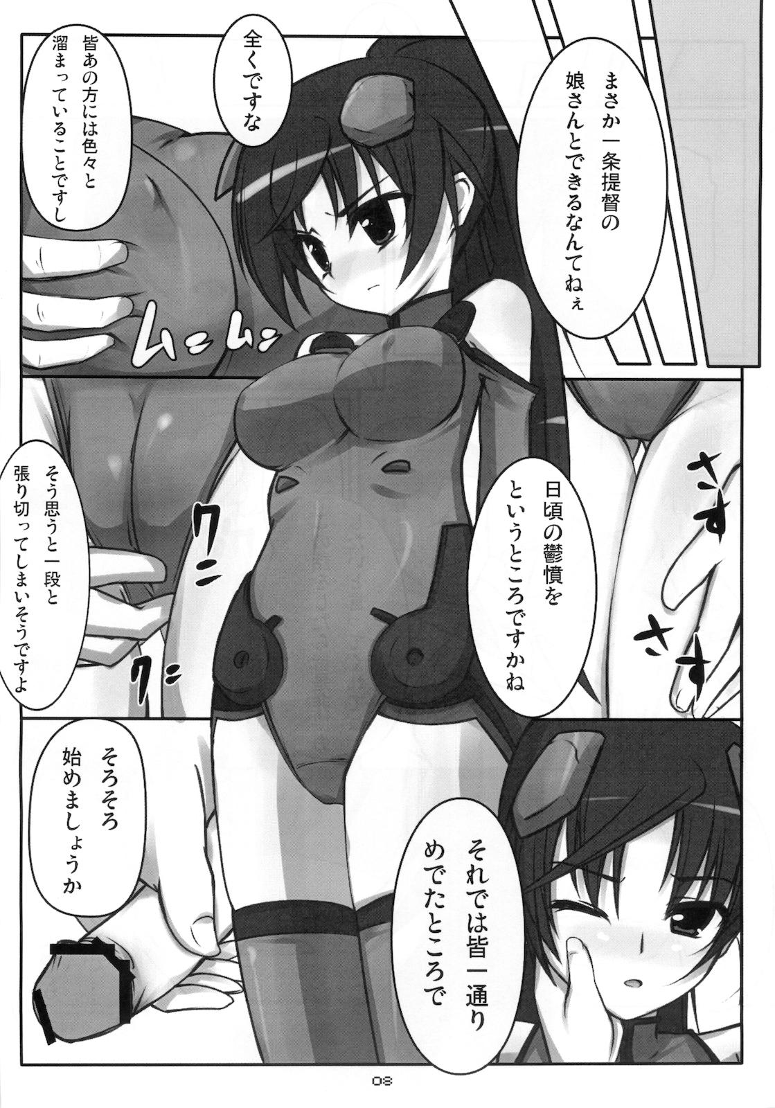 Fishnet Eika-san o Quadra Lock!! - Sky girls Sex Massage - Page 10