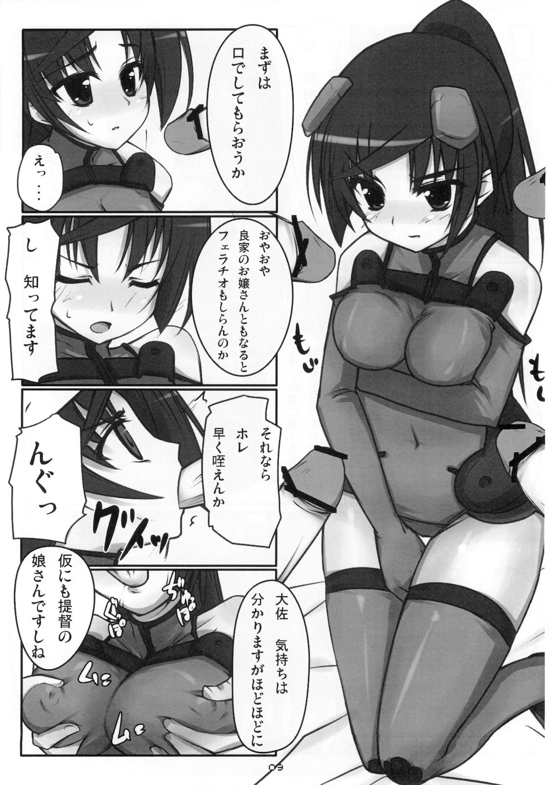 And Eika-san o Quadra Lock!! - Sky girls Strip - Page 11