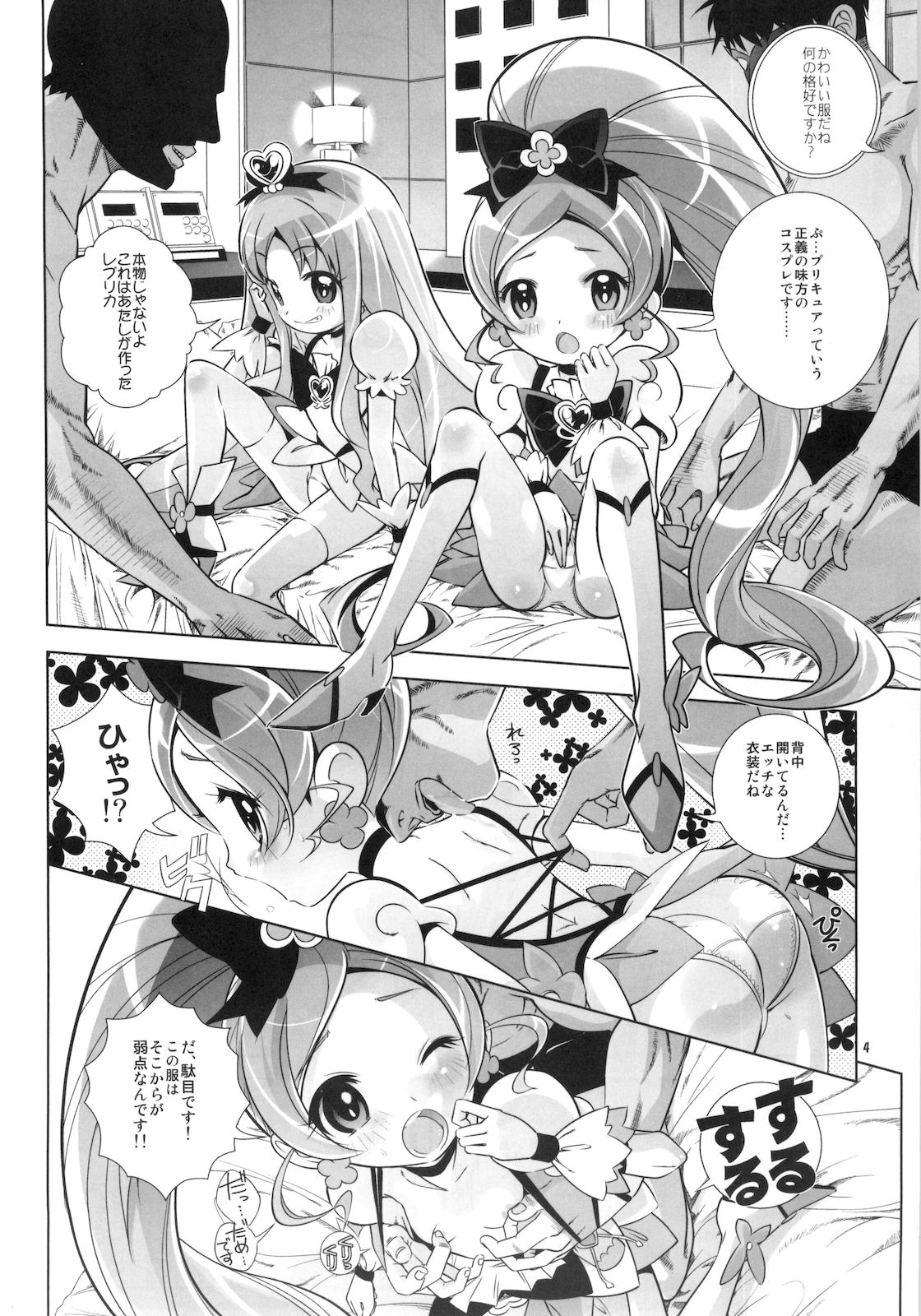 Roughsex Heart Catch Nama Hame Fuck - Heartcatch precure Smooth - Page 6
