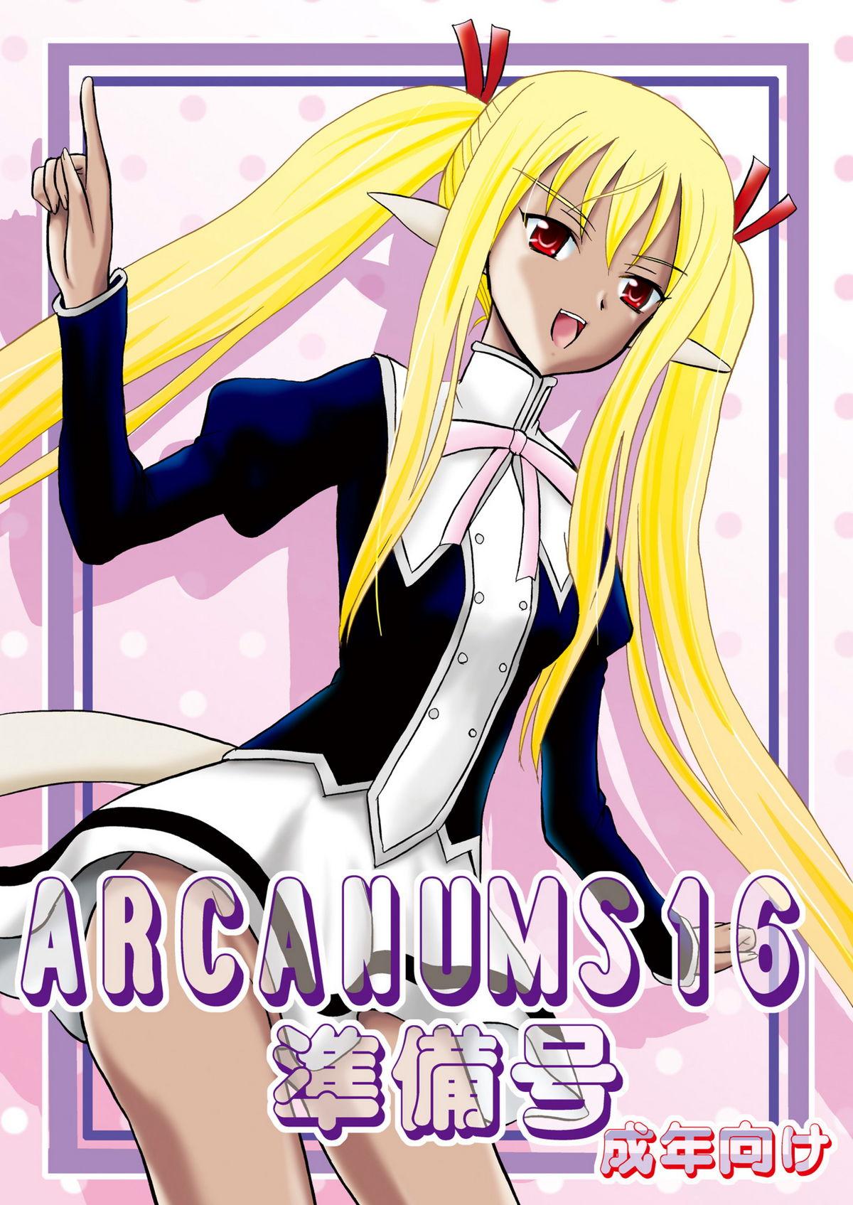 Nalgona ARCANUMS 16 Junbigou - Mahou sensei negima Soft - Page 1