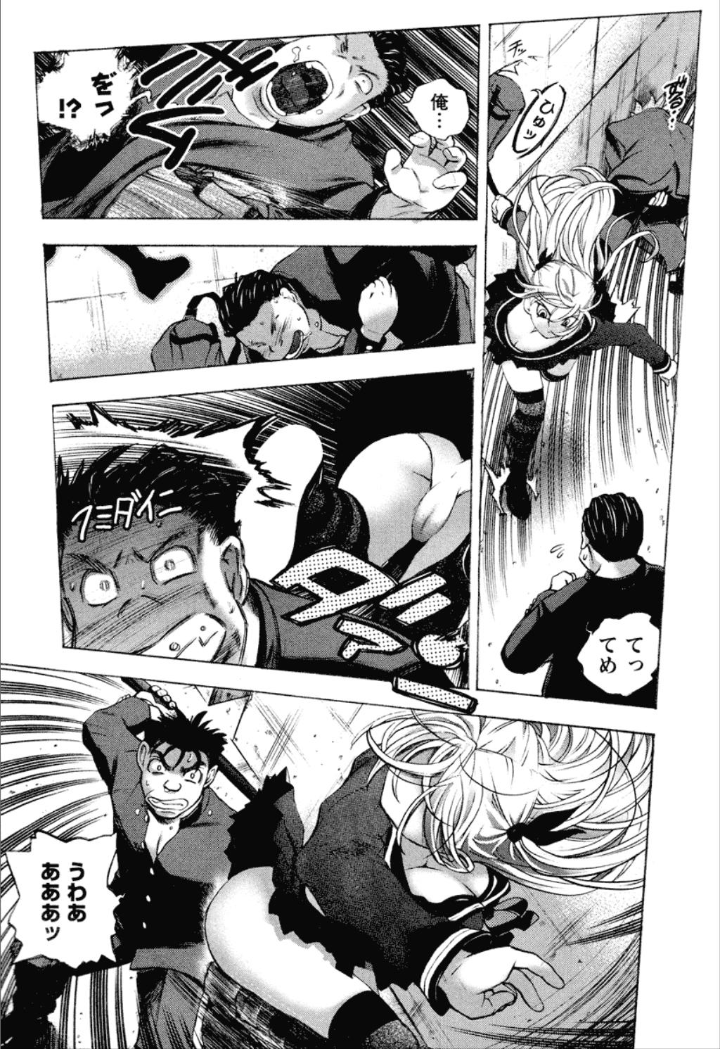 Furry Dousei Doumei Facesitting - Page 9