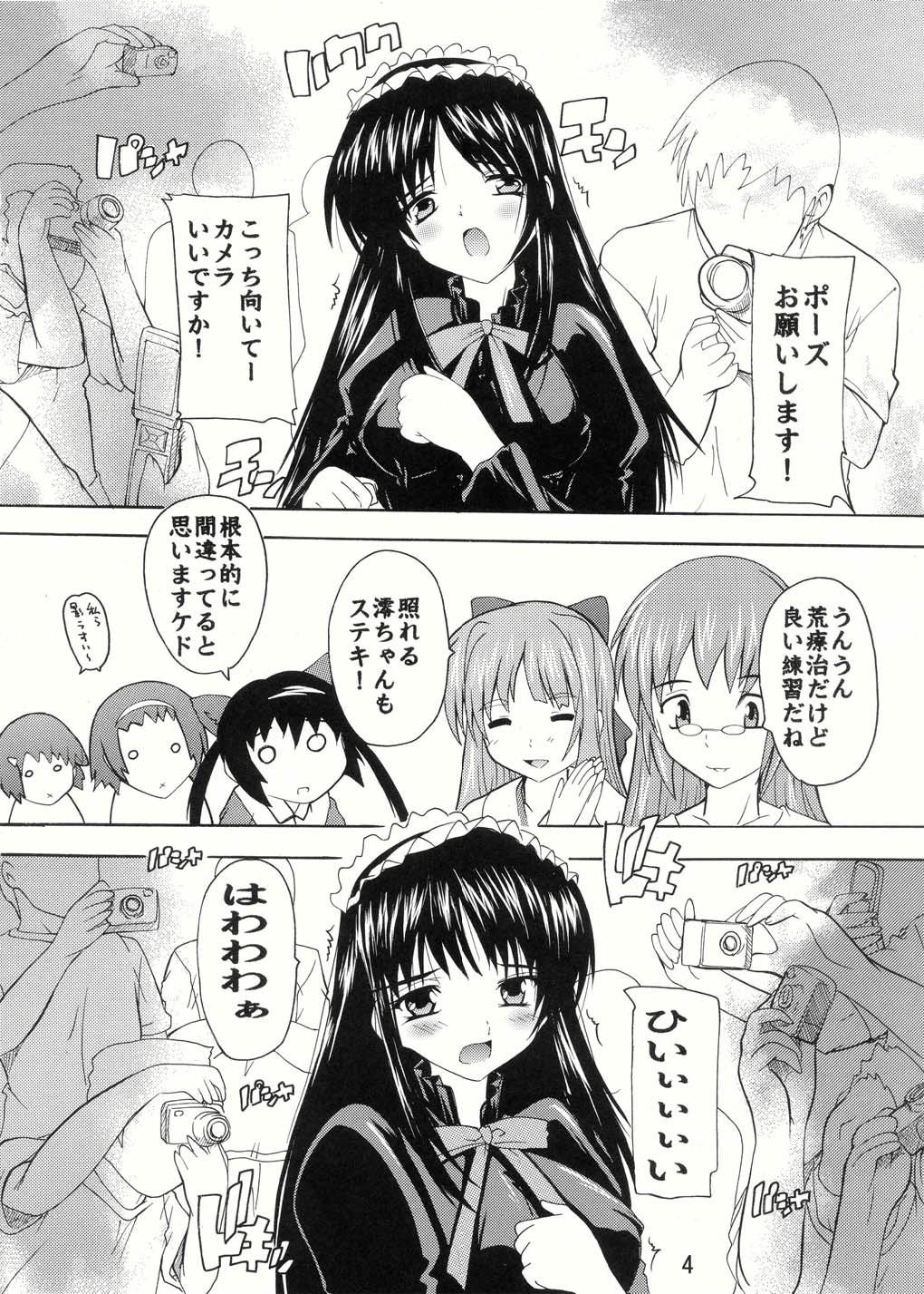 Cfnm Ryoujoku Mio Special - K on Yanks Featured - Page 4