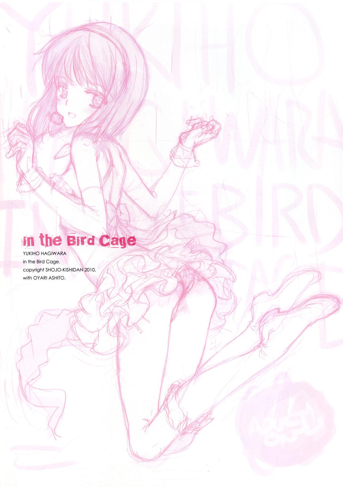 YUKIHO HAGIWARA in the Bird Cage 2