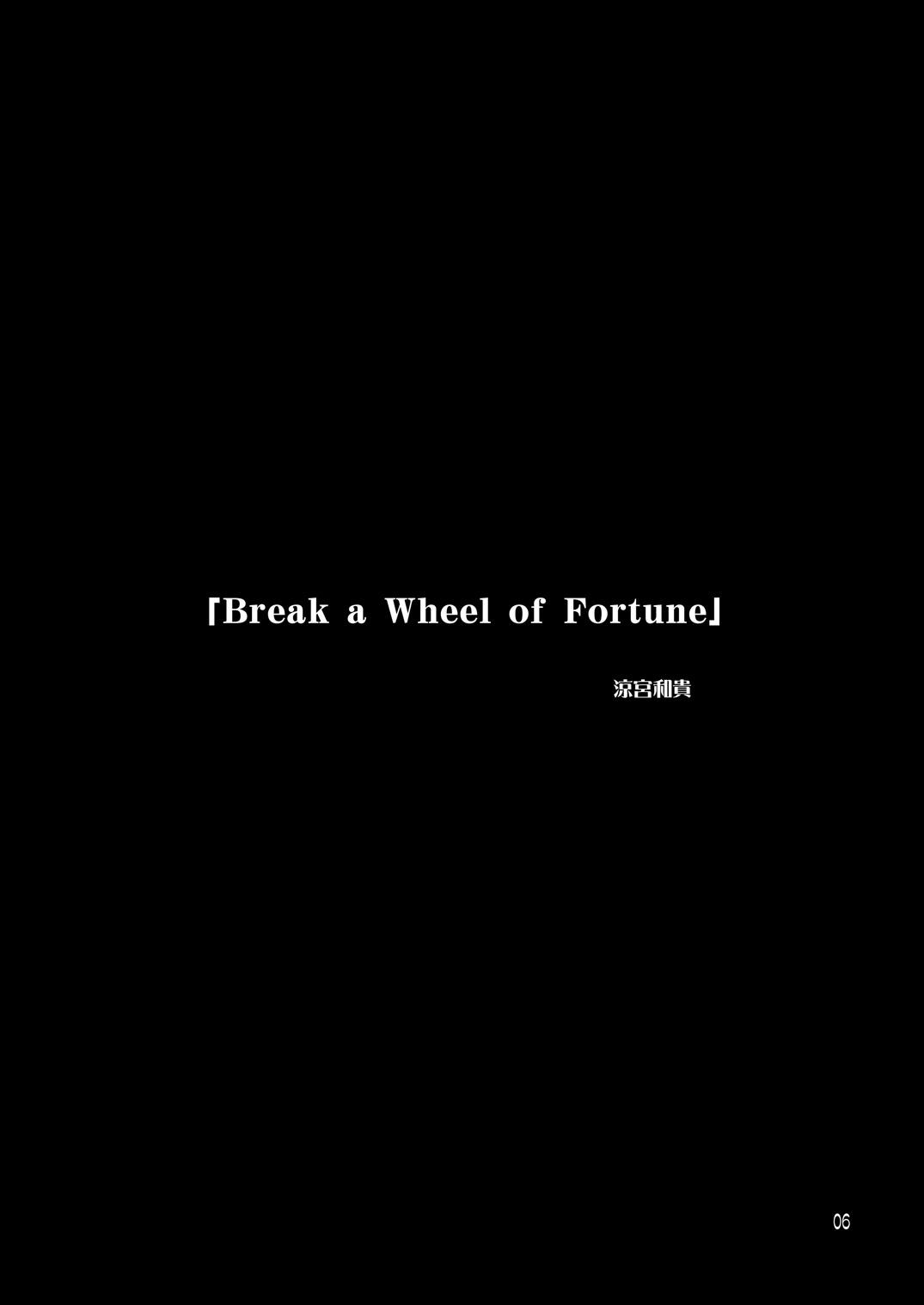 Wheel of Fortune 5