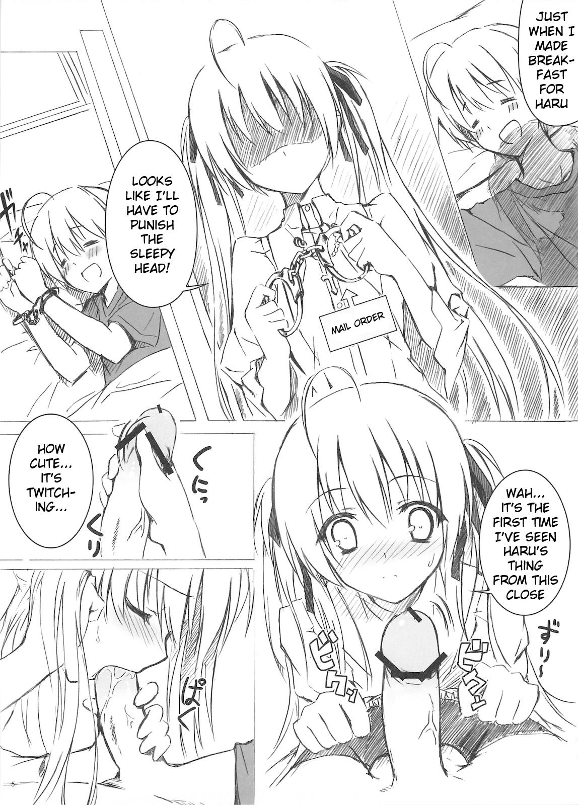 Amateur Sex Sora no Omocha - Yosuga no sora Gritona - Page 5