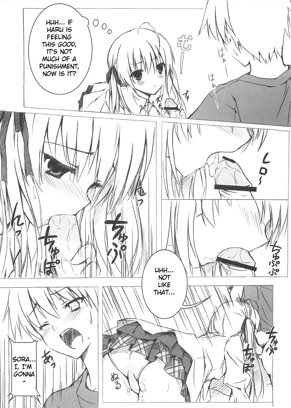 Amatures Gone Wild Sora no Omocha - Yosuga no sora Vaginal - Page 7