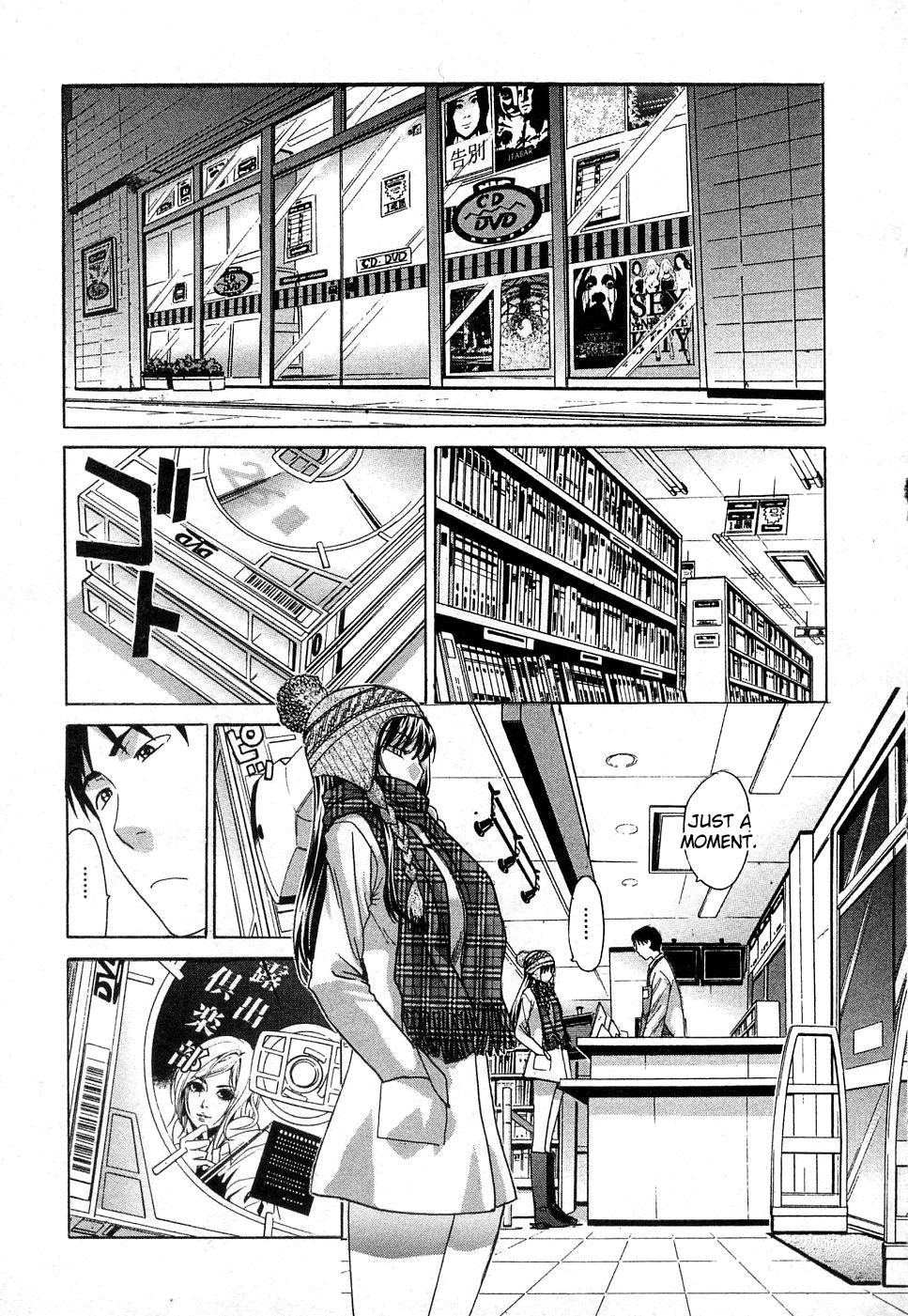 Special Locations Shinya no Jourenkyaku Abg - Page 1