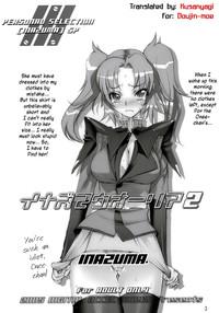 Inazuma Warrior 2 2