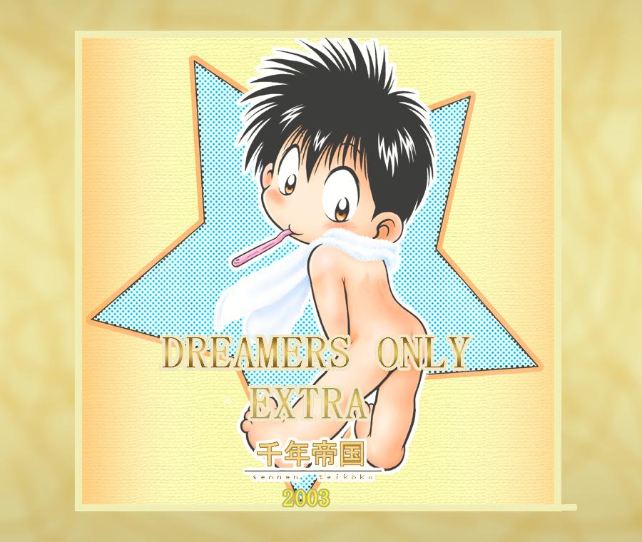 Mitsui Jun - Dreamers Only Extra 0