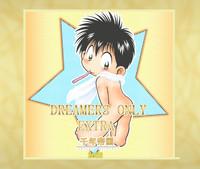Mitsui Jun - Dreamers Only Extra 1