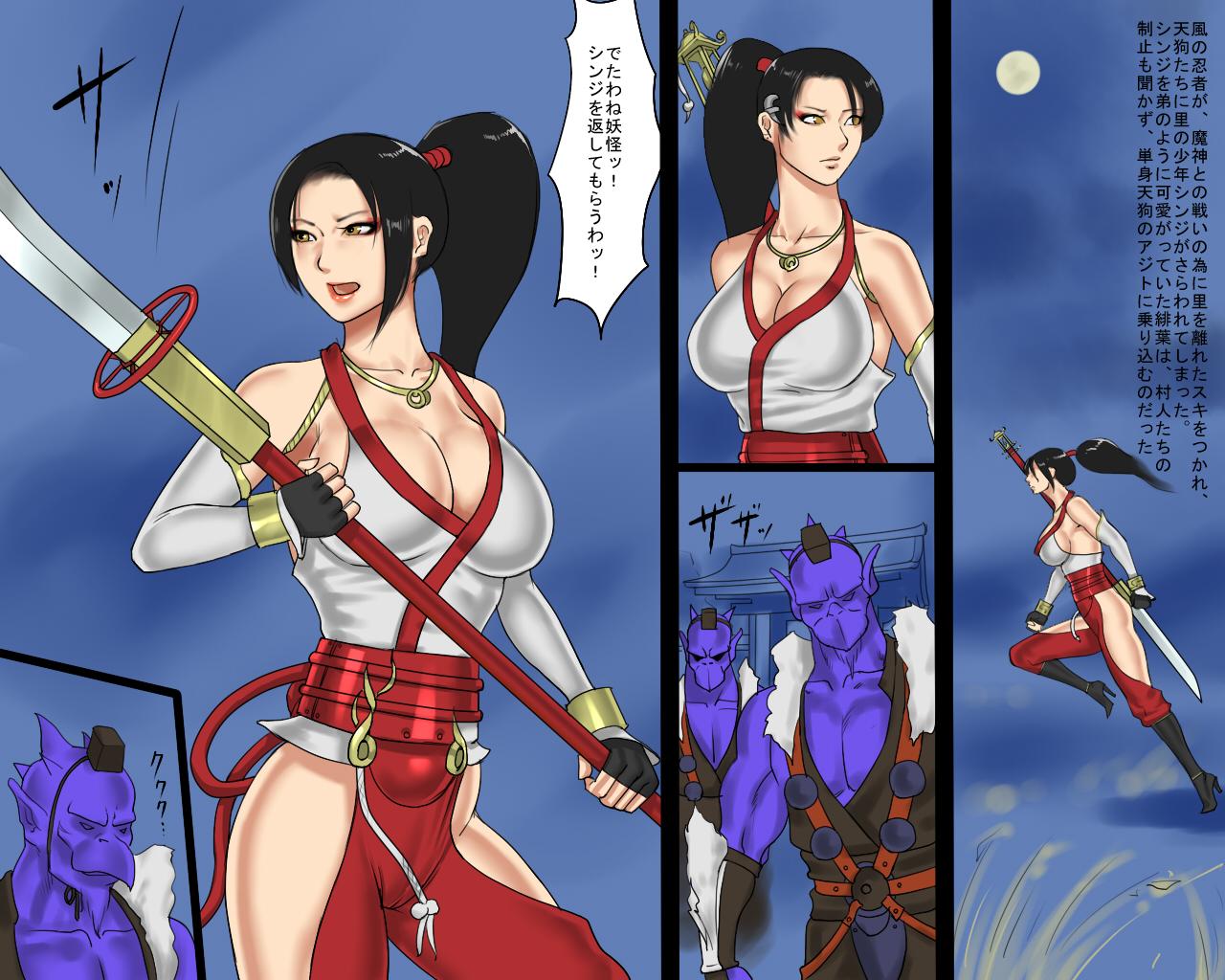 Uniform Miko Kankin Goumon - Ninja gaiden Interracial Sex - Page 3