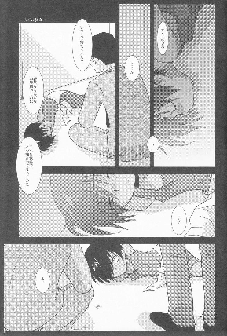 Ecchi Gonta Kahoru (Ad-Hoc) - Under140 (Summer Wars) - Summer wars Gostosas - Page 2