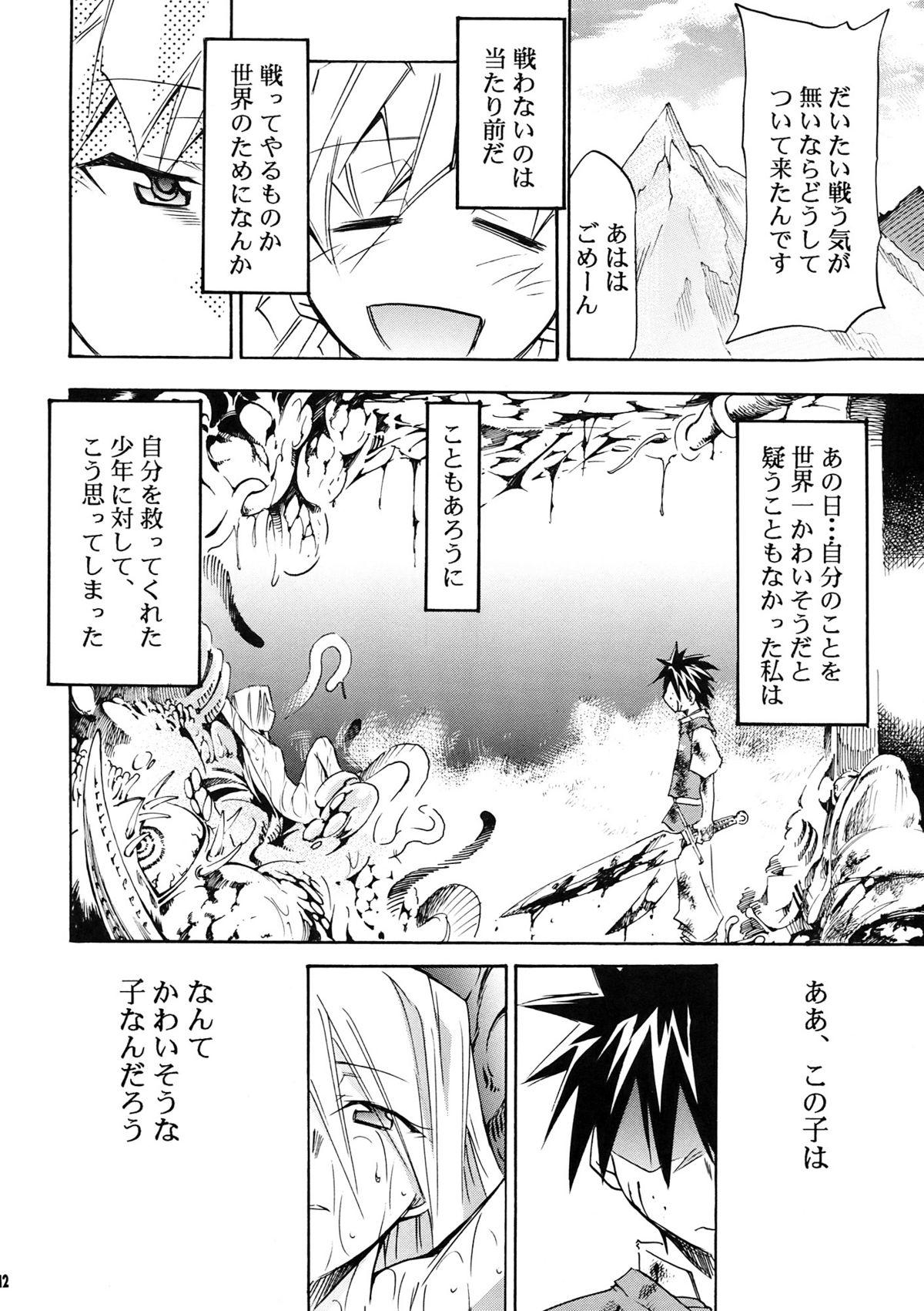 Reverse Cowgirl Moyomoto II - Dragon quest iii Dragon quest Dragon quest ii Gritona - Page 12