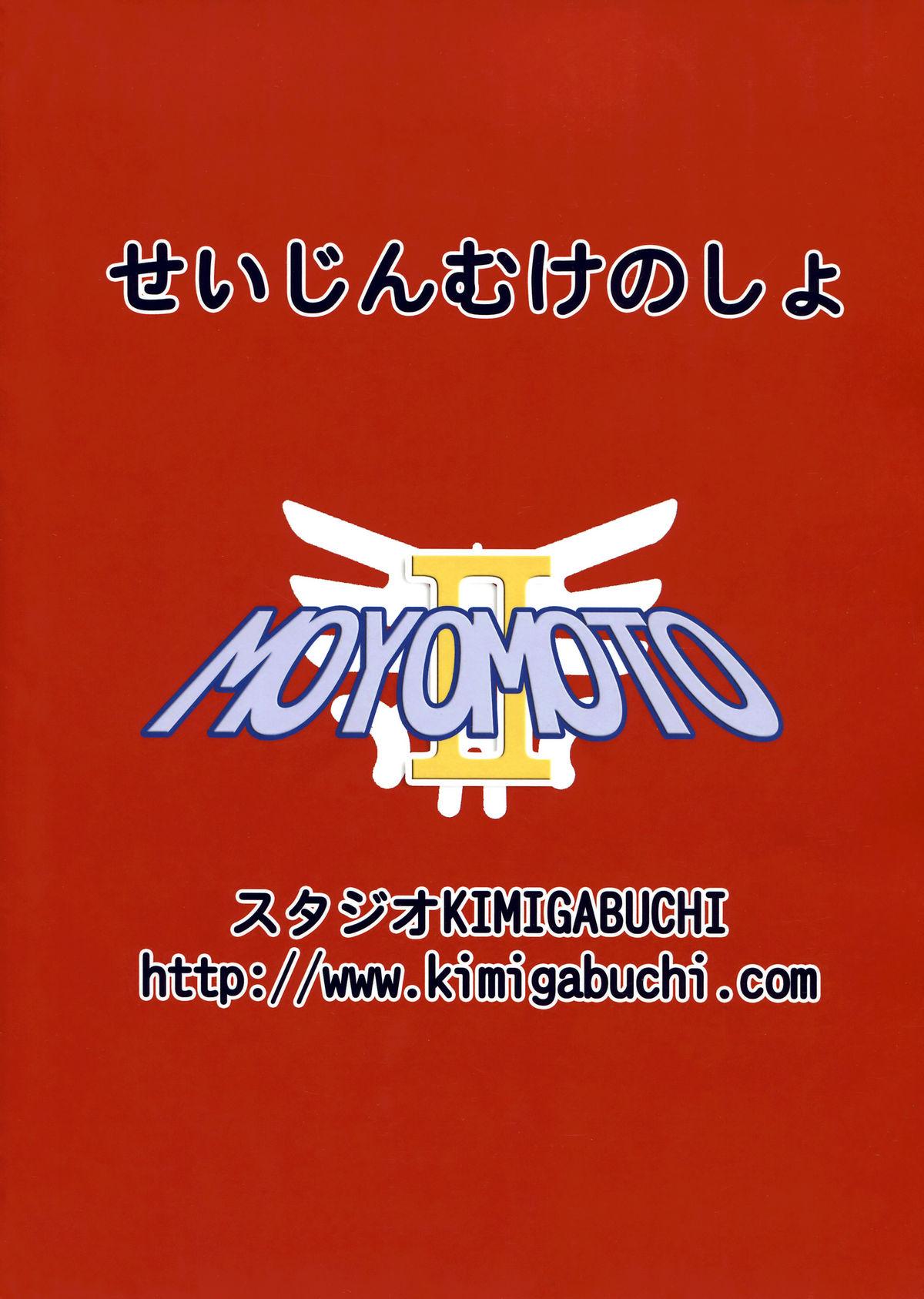 Moyomoto II 1