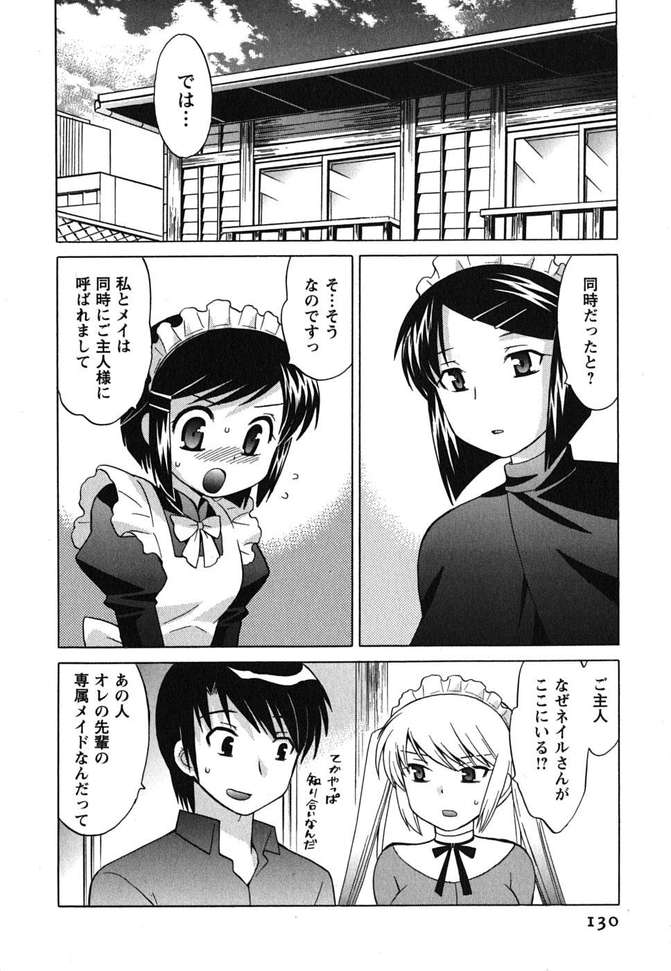 Maid wa Miracle Vol. 01 129