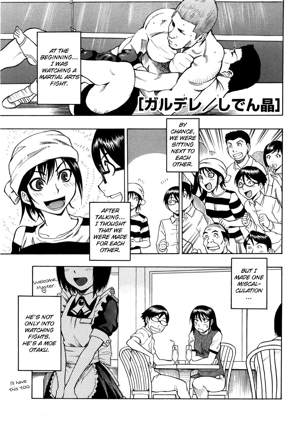 Candy Girl Ch.2+4-10 119