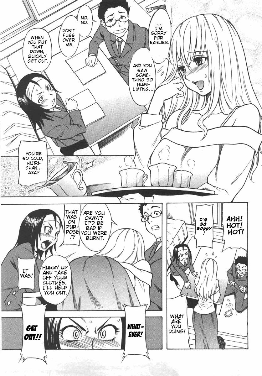 Candy Girl Ch.2+4-10 143