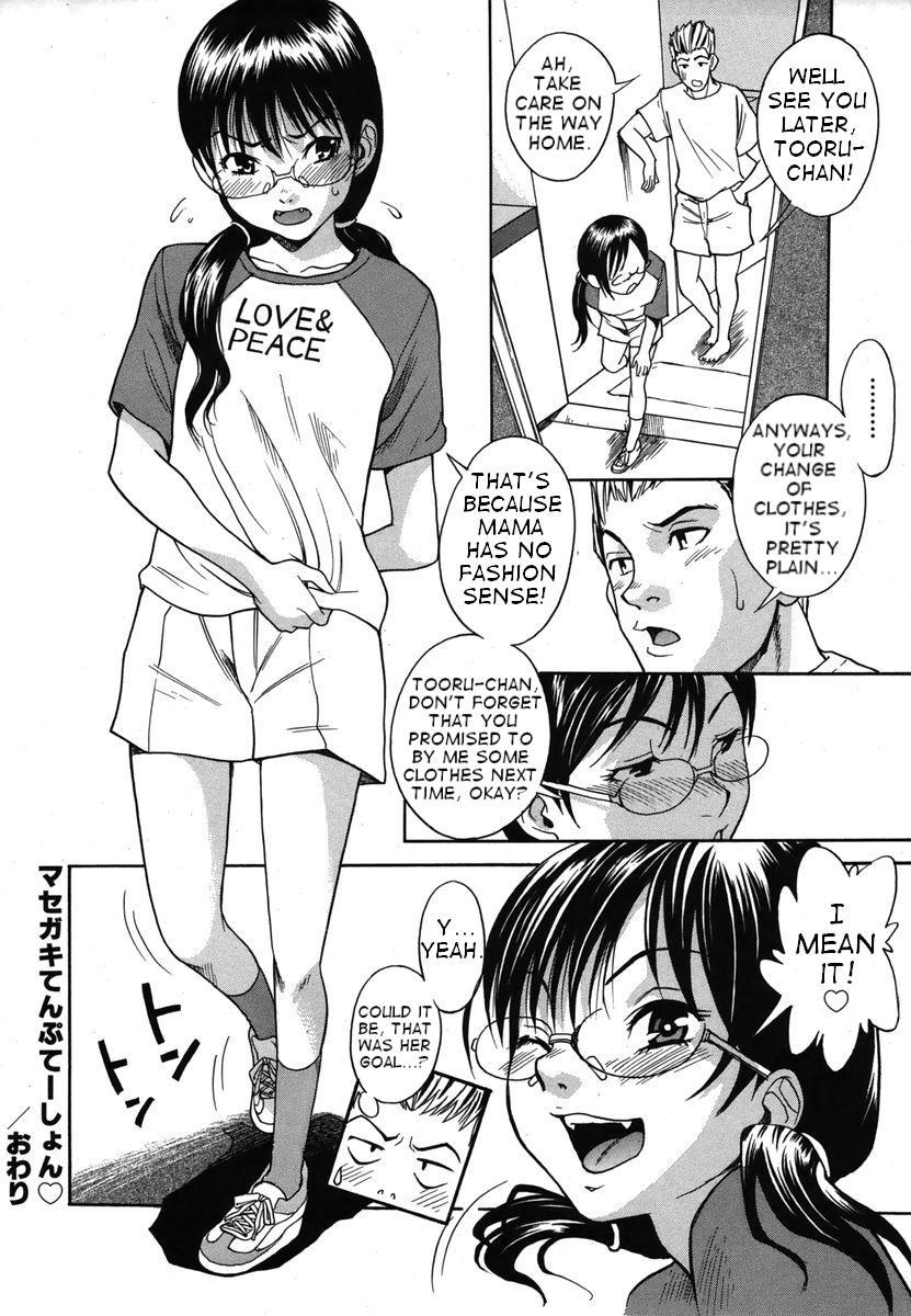 Candy Girl Ch.2+4-10 78
