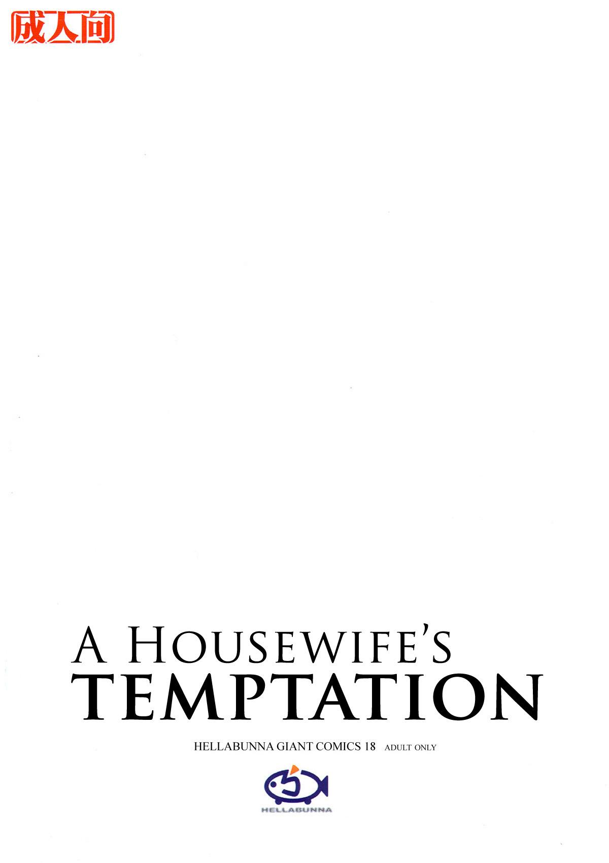 Danchizuma no Yuuwaku | A Housewife's Temptation 36
