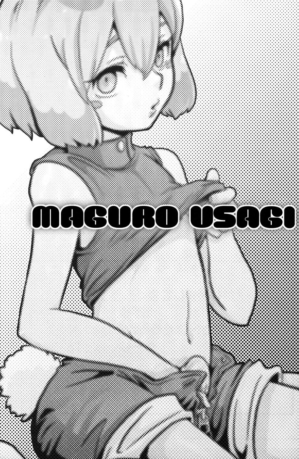Maguro Usagi Volume 1 2