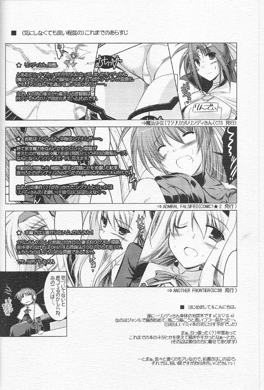 ANOTHER FRONTIER 02 Mahou Shoujo Lyrical Lindy san #03 1