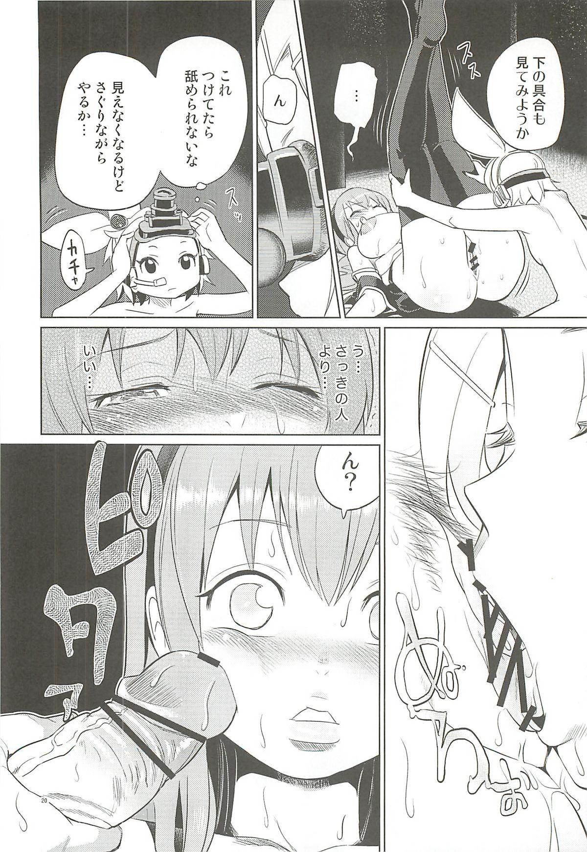 Gay Gloryhole Shojo Soushitsu – Vocaloid Arrecha - Page 1