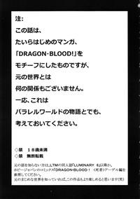 Nise Dragon Blood! 18 3