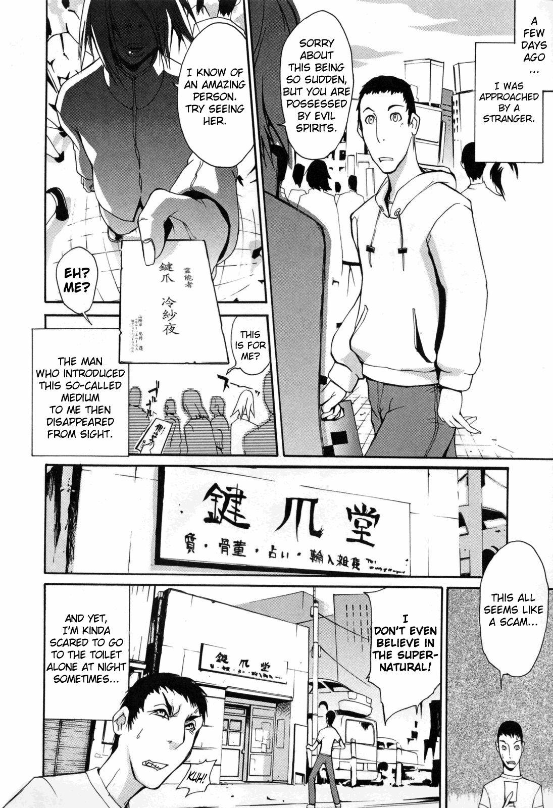 Tight Pussy Fuck Kagizumedou e Youkoso | Welcome to Kagizume Shrine Africa - Page 6