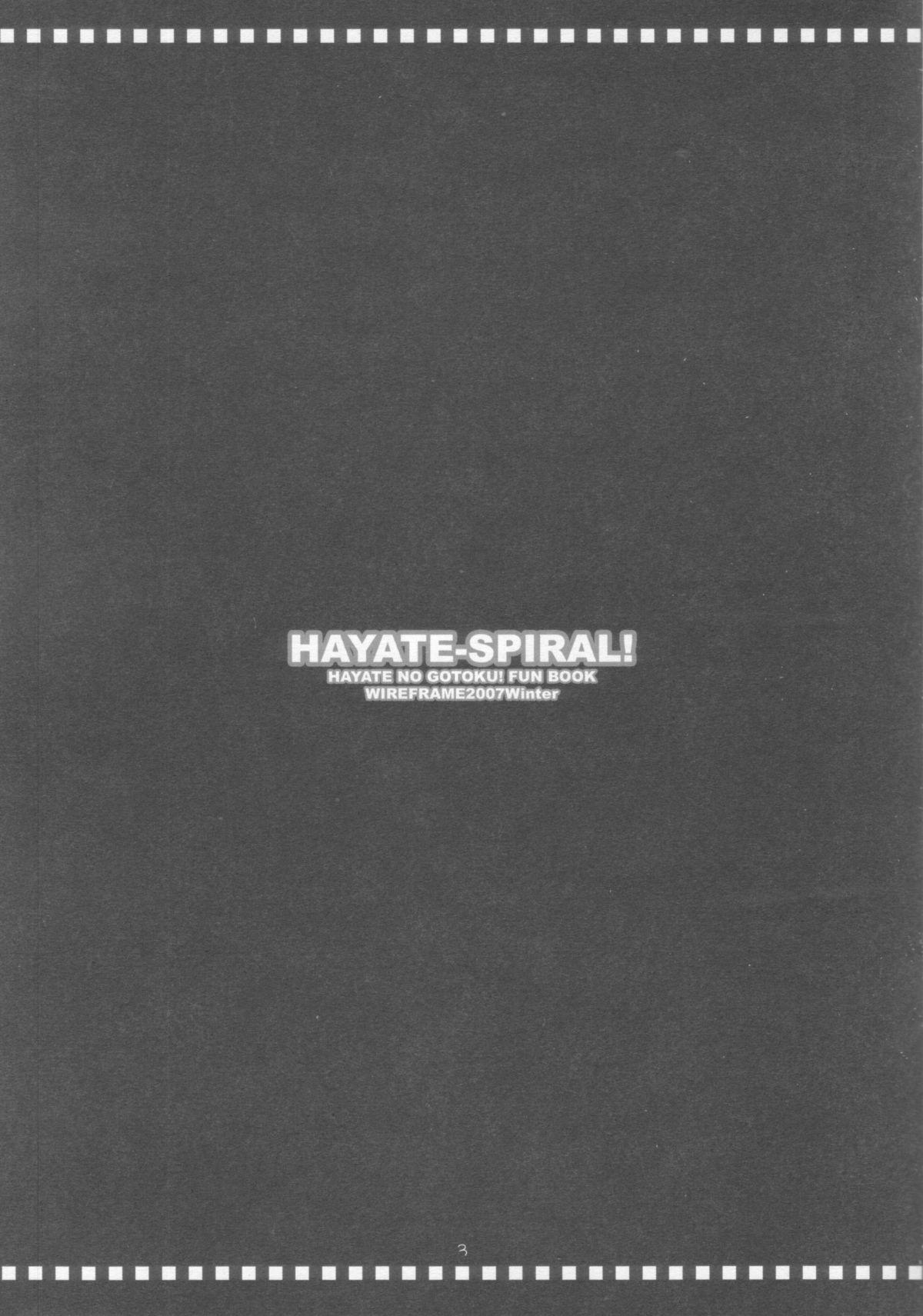 HAYATE-SPIRAL! 1