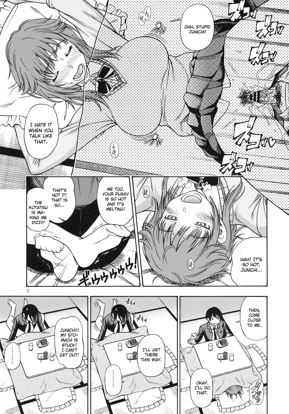 Muscles Muchimuchi Kyousei Event - Amagami Amatur Porn - Page 6