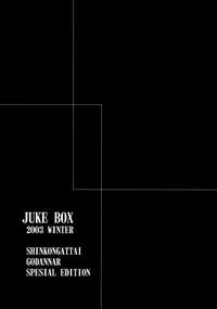 JUKE BOX 2003 Winter 2