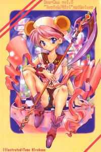 Ran-Man Vol.5 Boyish Girl Anthology 1
