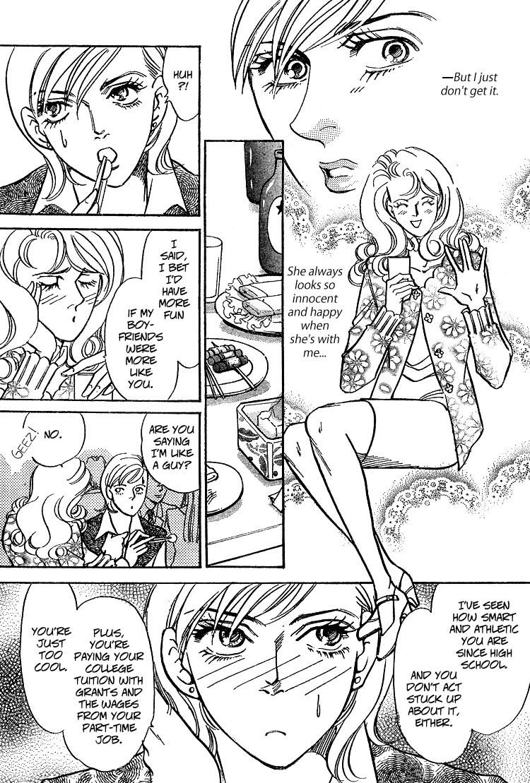 Classroom A Bewildering Flower Spying - Page 5