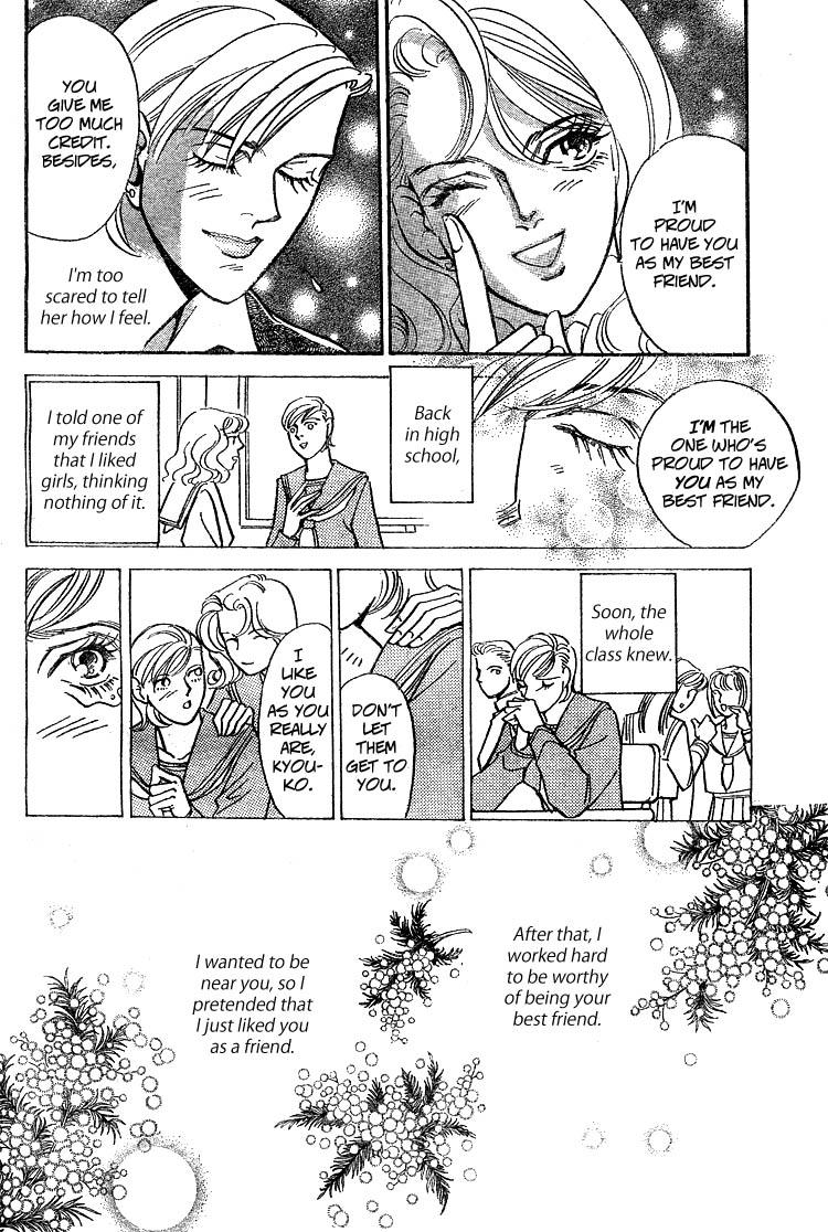 Hard Fuck A Bewildering Flower Best Blow Job Ever - Page 6