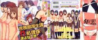 Shomubu Kouseika Seishorigakari | Sexual Management Duty in the Welfare Division of the General Affairs Department Ch. 1-2 1