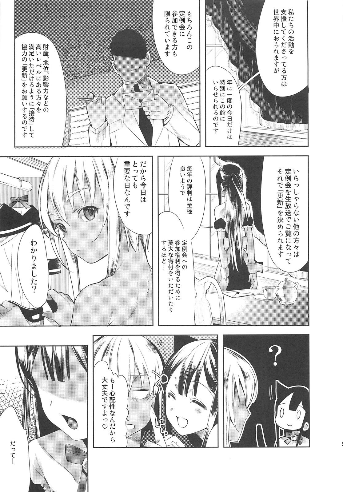 Gilf EIEN Extra 01 Man - Page 9