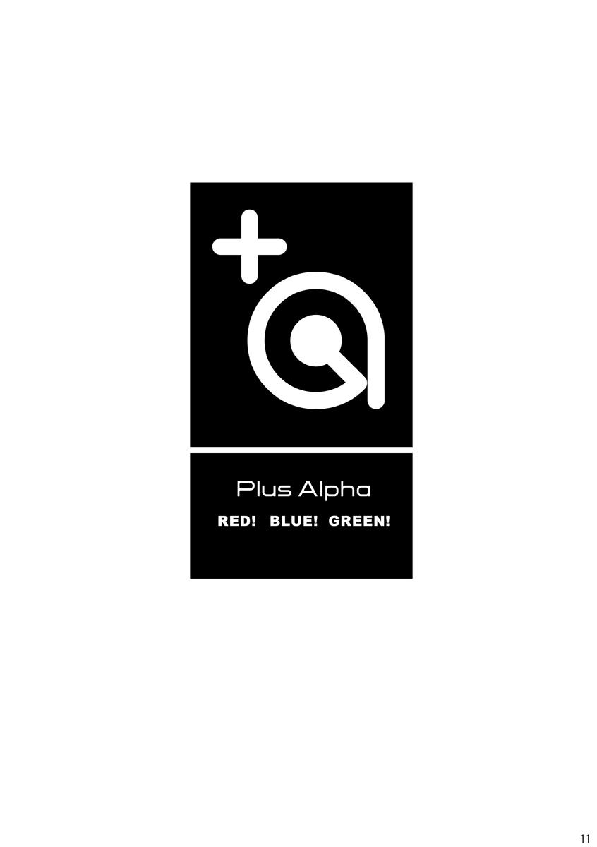 Short +a - Plus Alpha Boy - Page 11