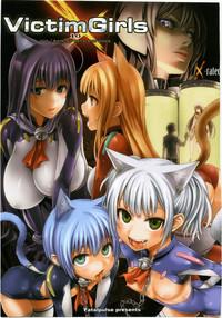 Victim Girls 10 - It's Training Cats and Dogs. 1